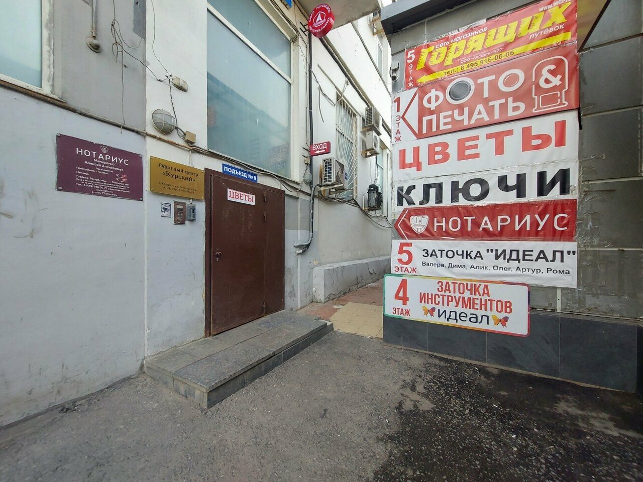 Фото салона