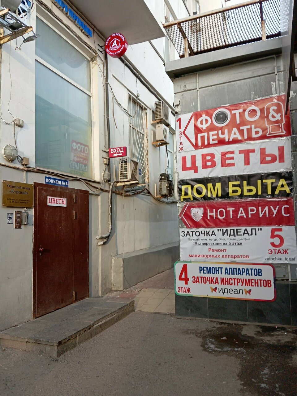 Фото салона