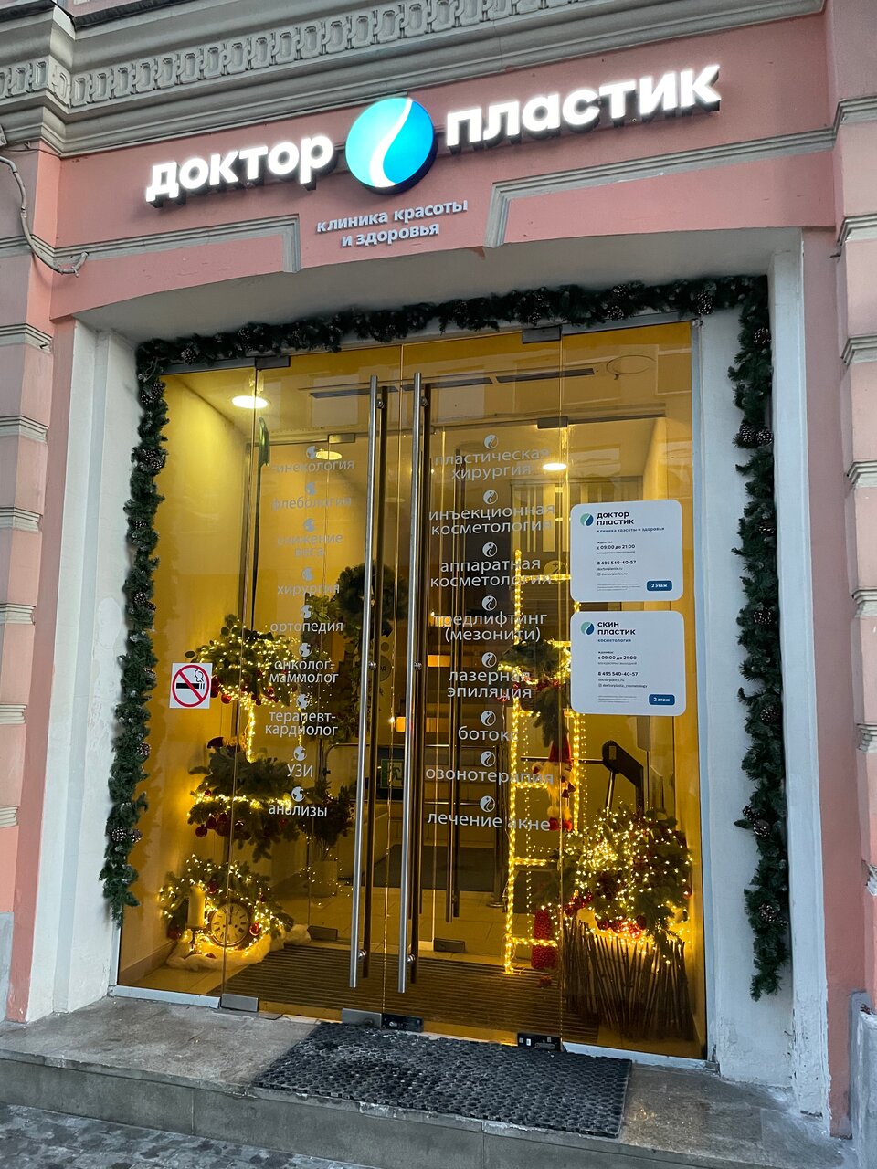 Фото салона