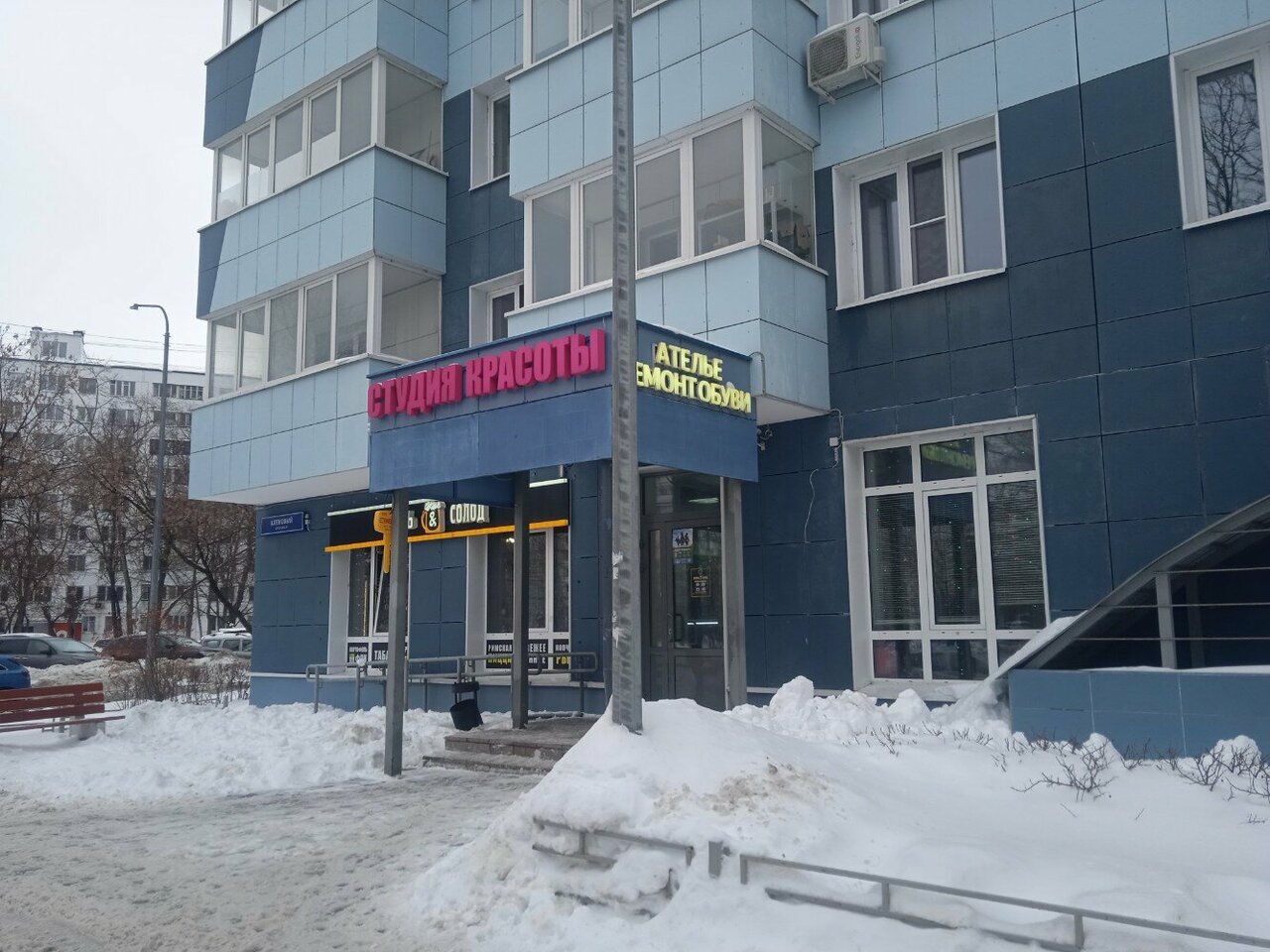 Фото салона