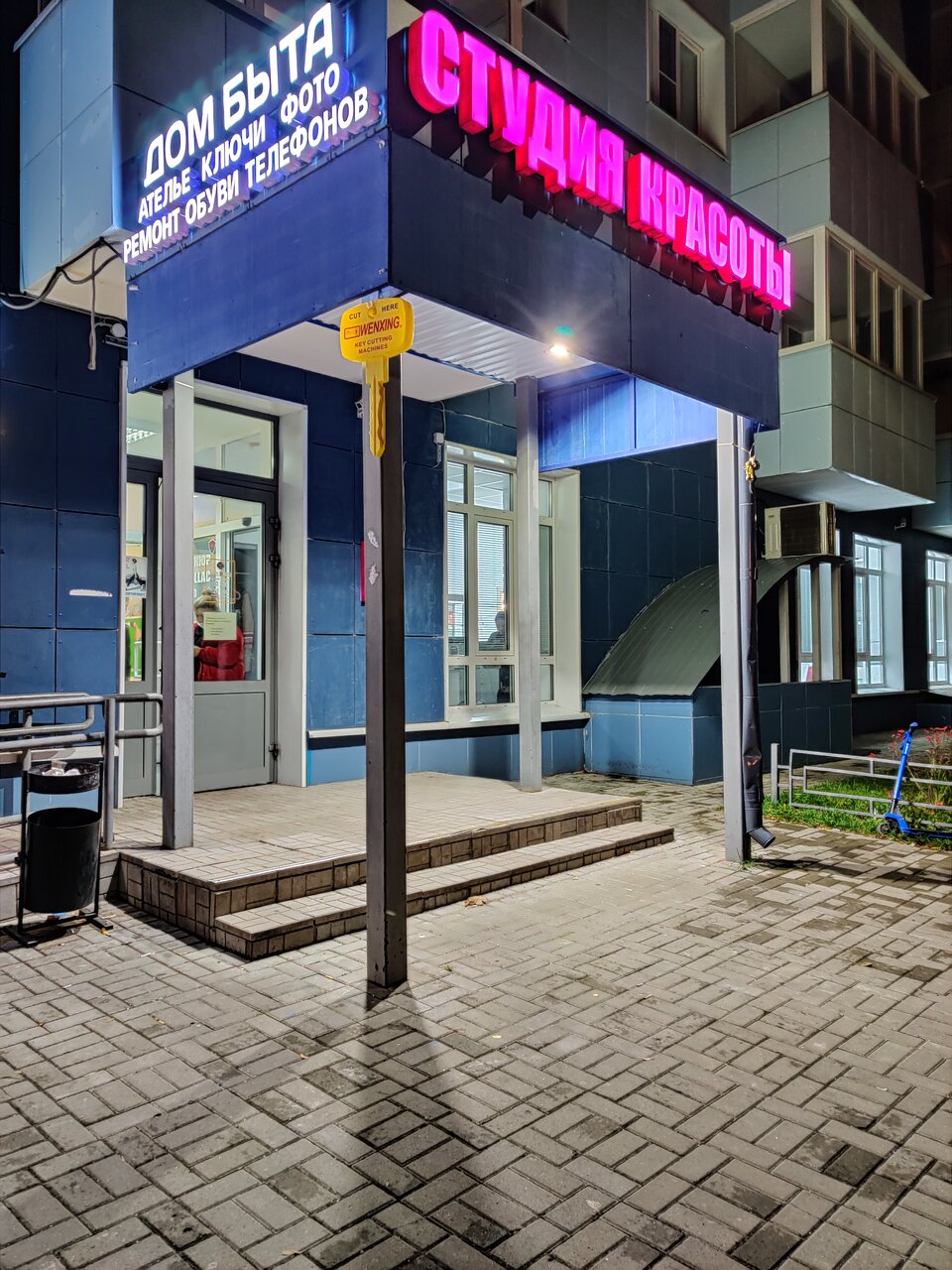 Фото салона
