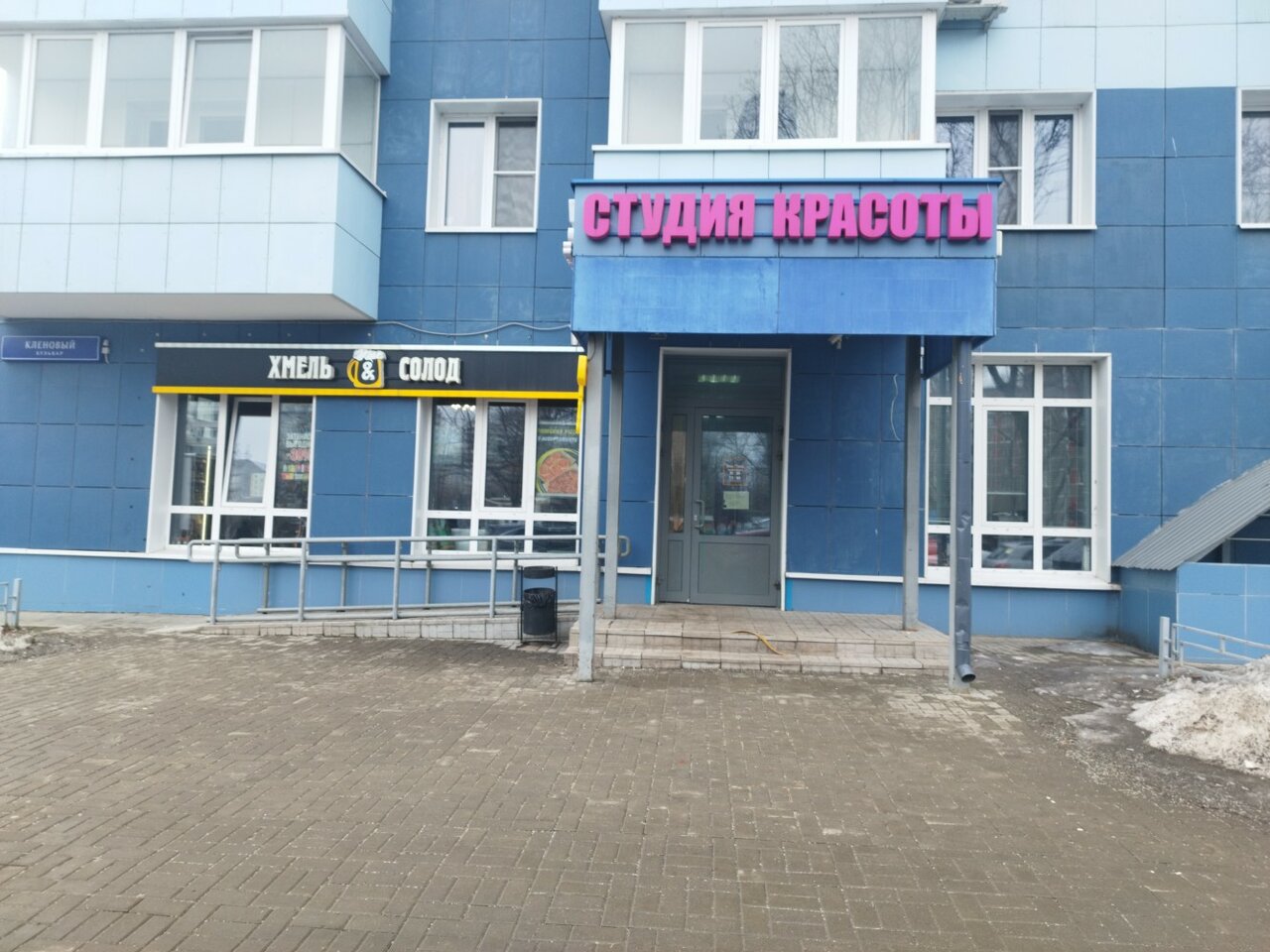 Фото салона