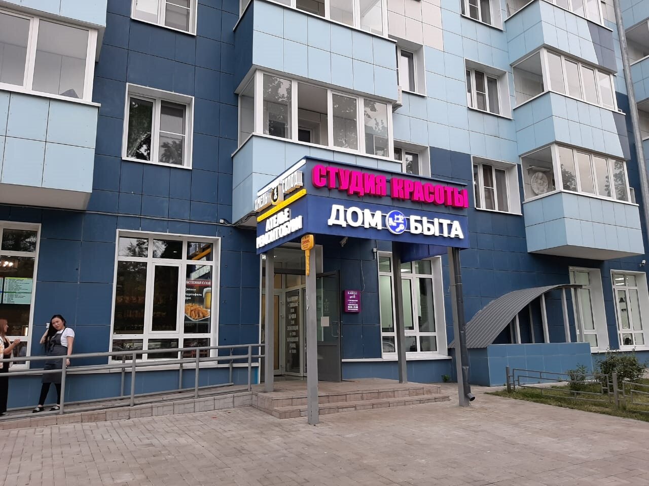 Фото салона