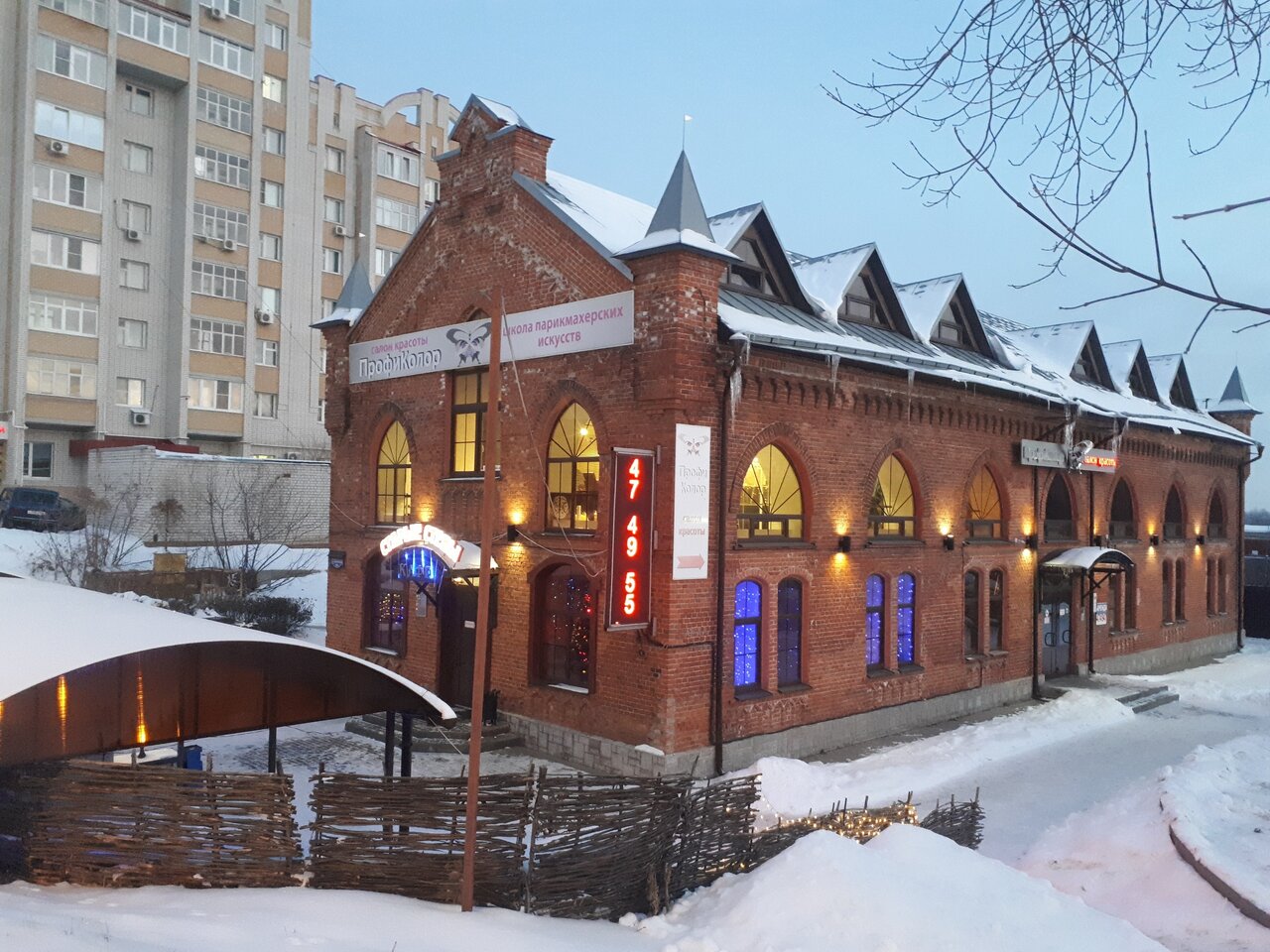 Фото салона
