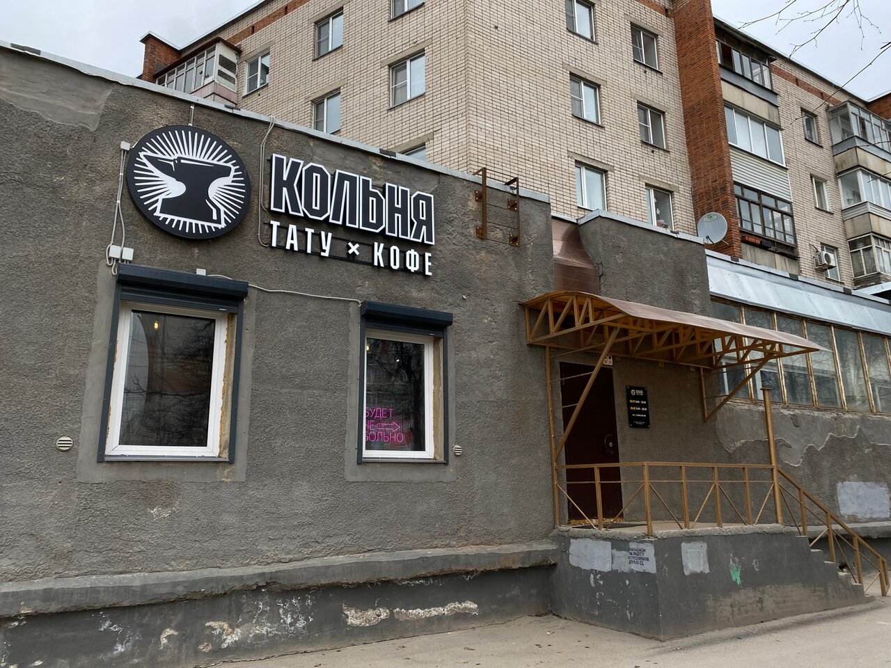 Фото салона