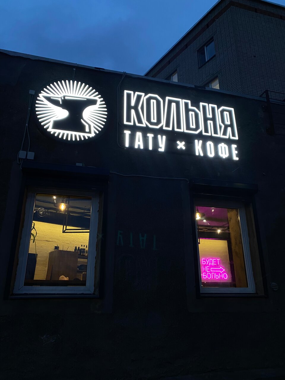 Фото салона