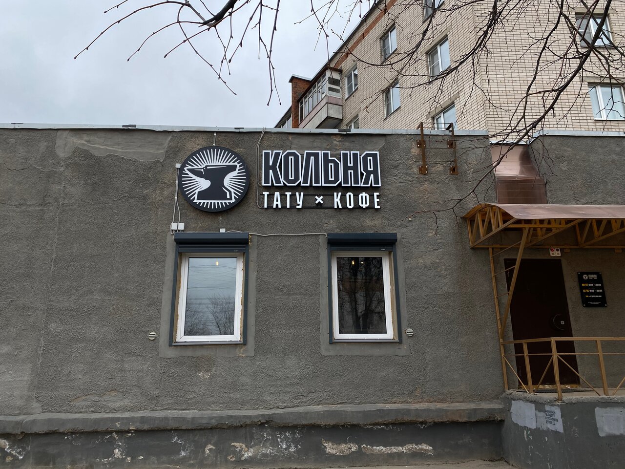 Фото салона