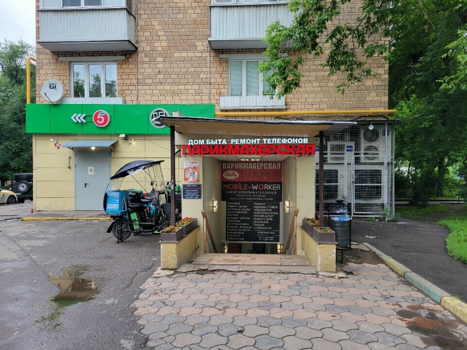 Фото салона
