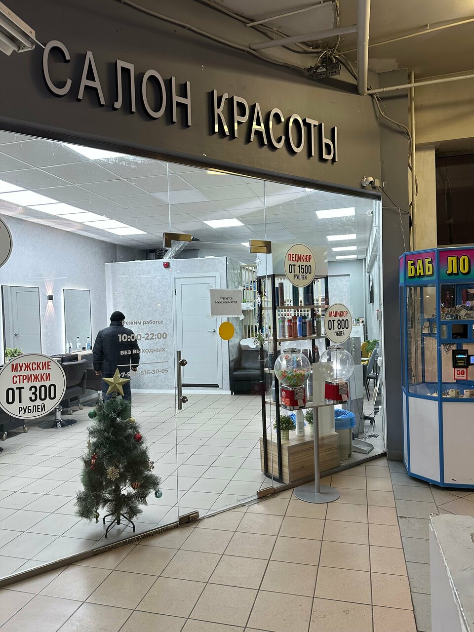 Фото салона