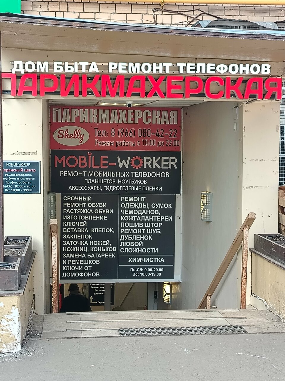 Фото салона