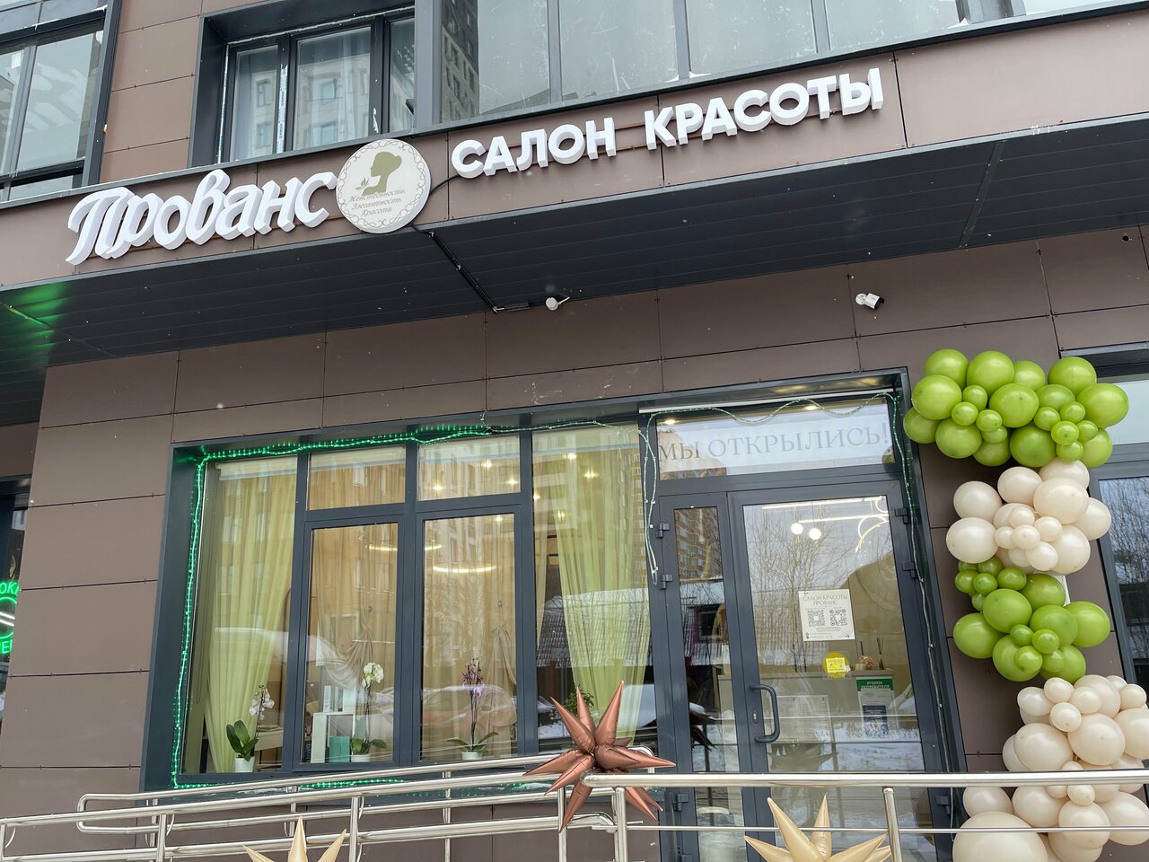 Фото салона