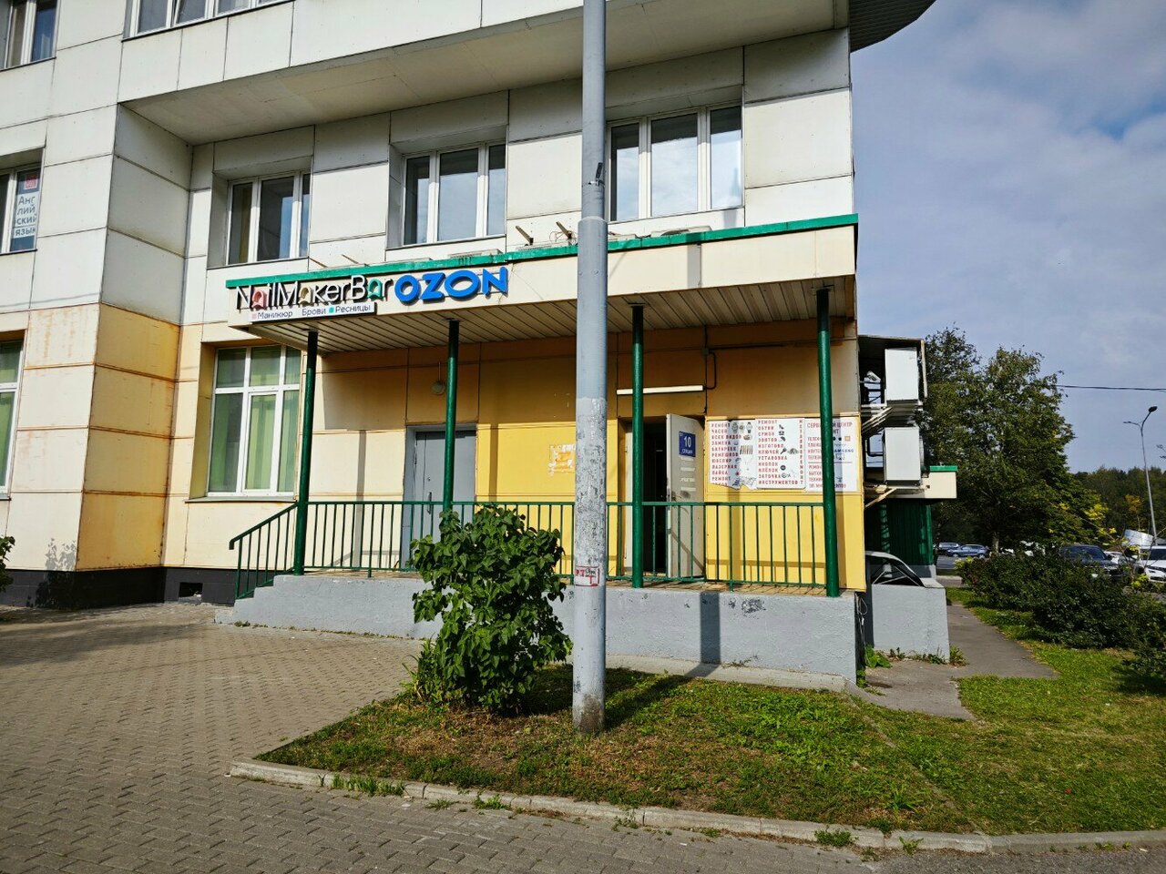 Фото салона