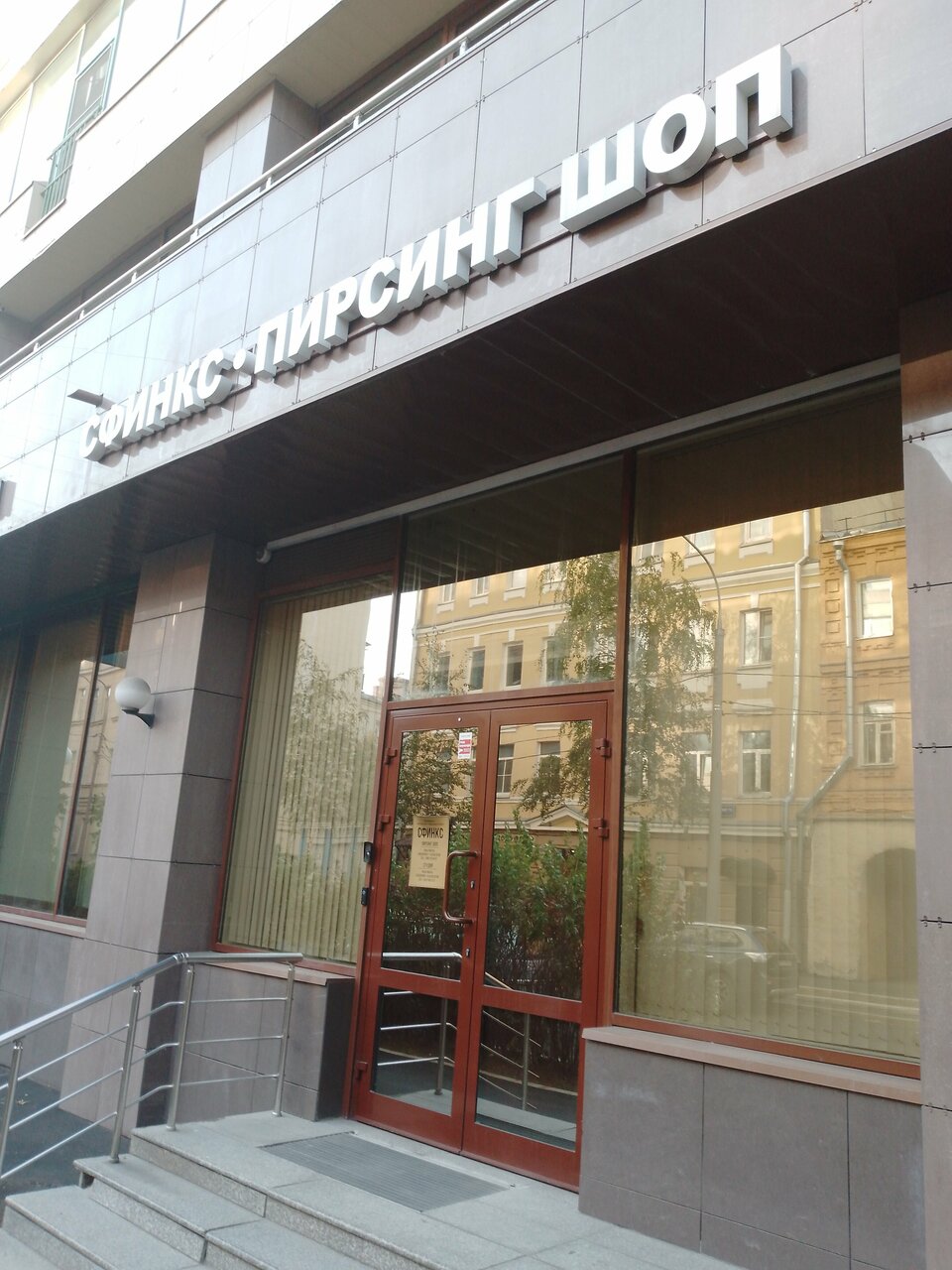 Фото салона