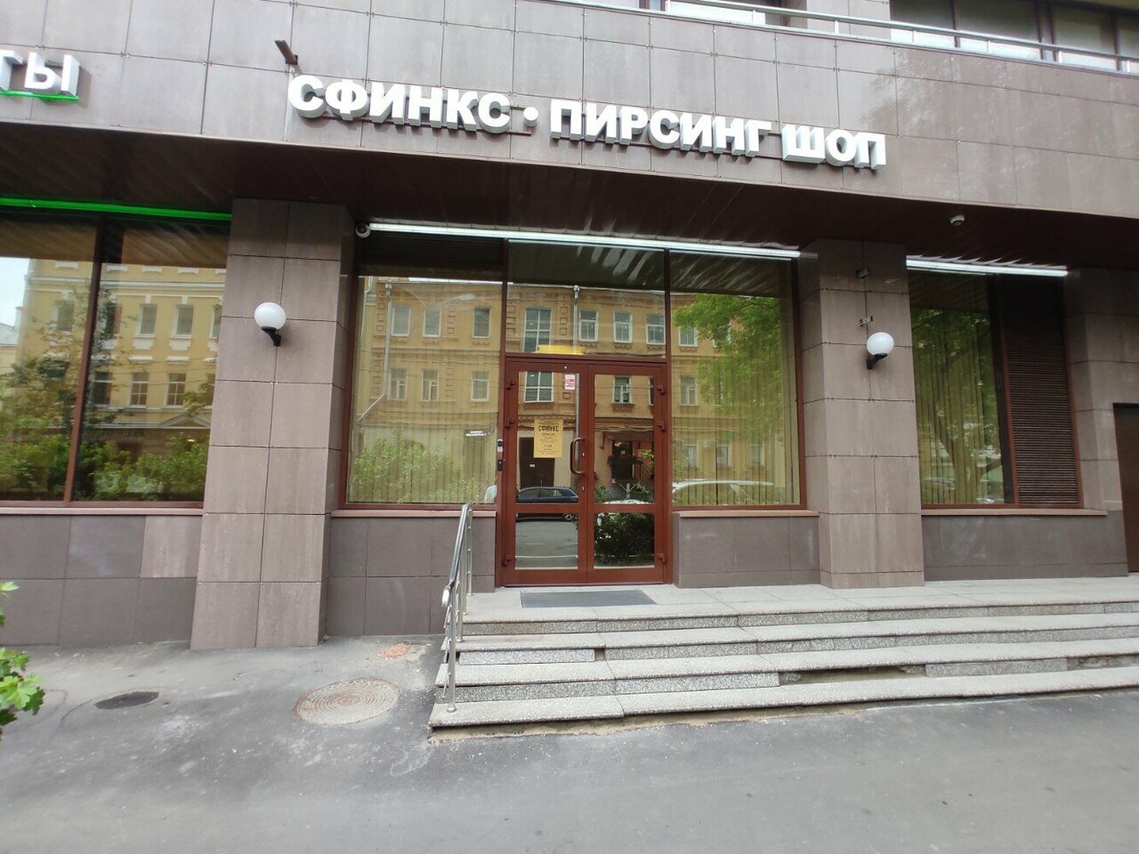 Фото салона