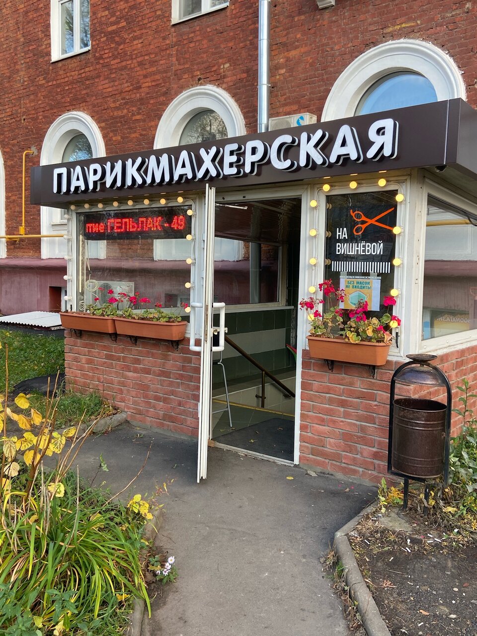Фото салона