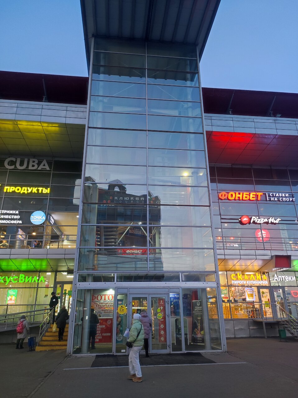 Фото салона