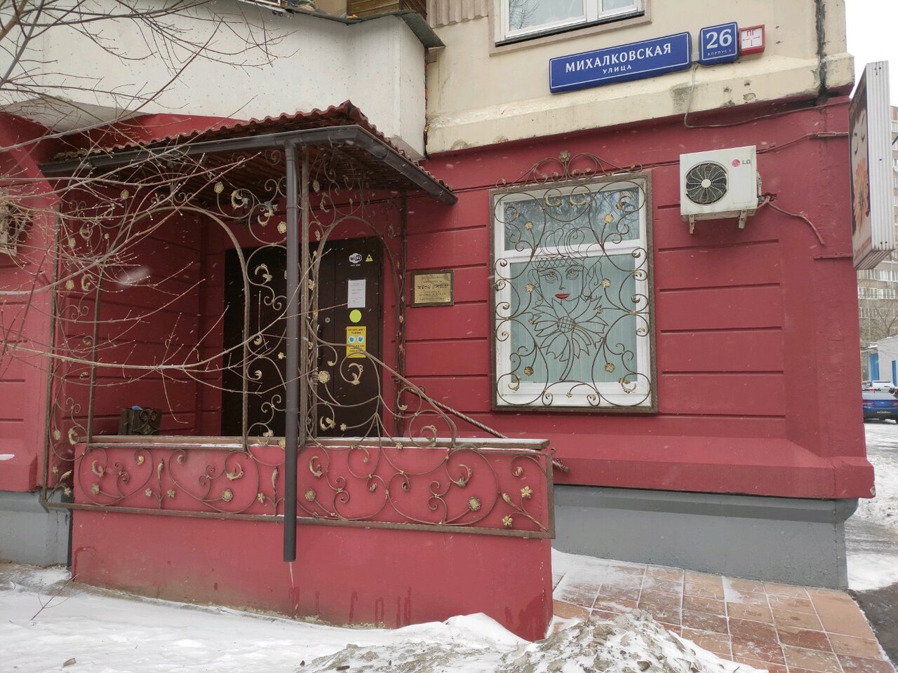 Фото салона