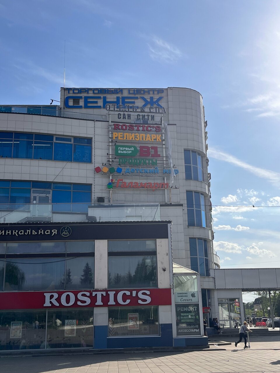 Фото салона