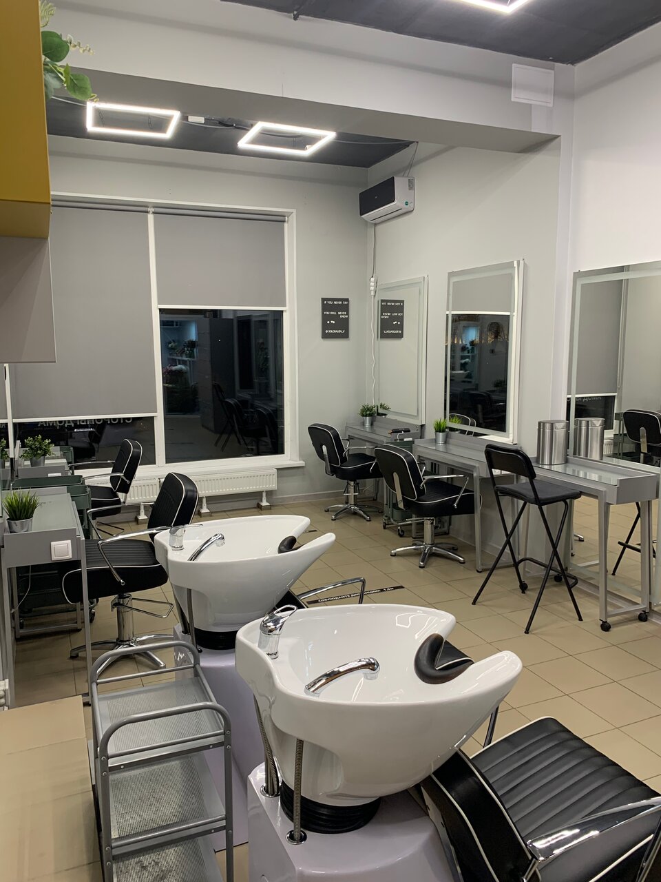Solosalon