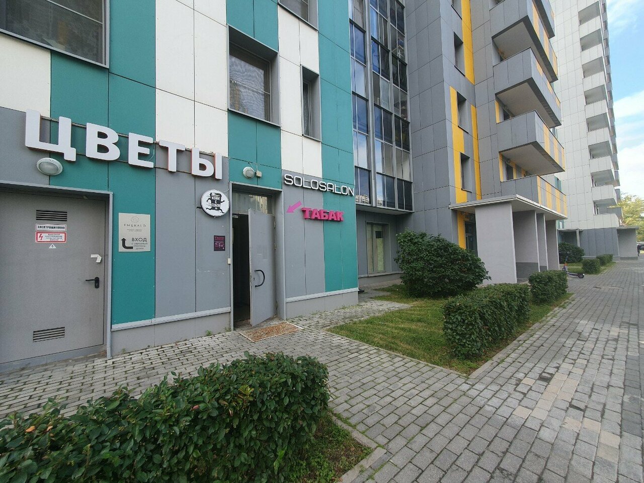 Фото салона