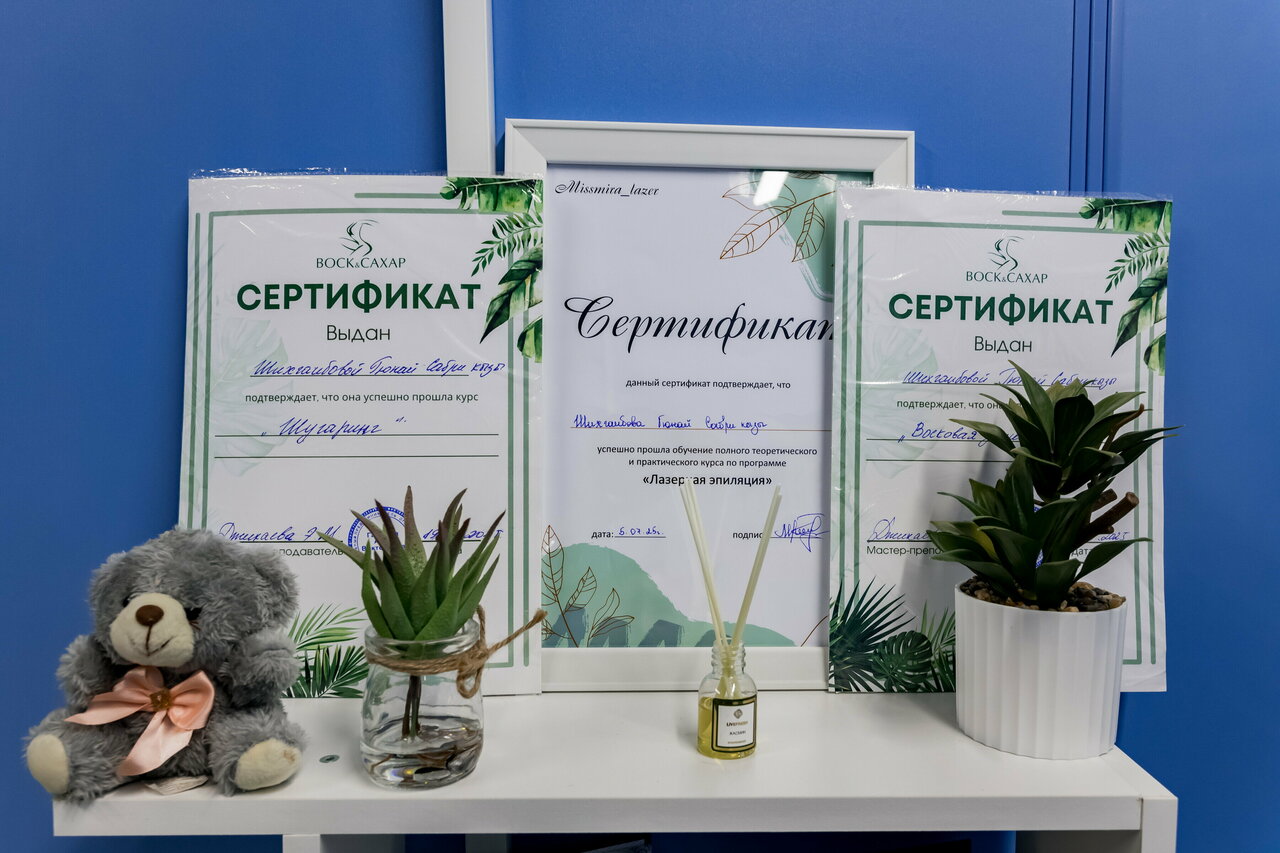 Фото салона