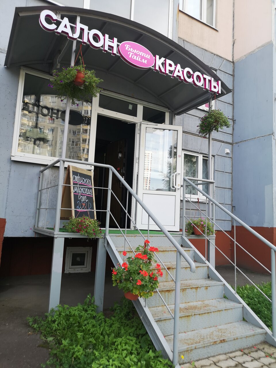 Фото салона