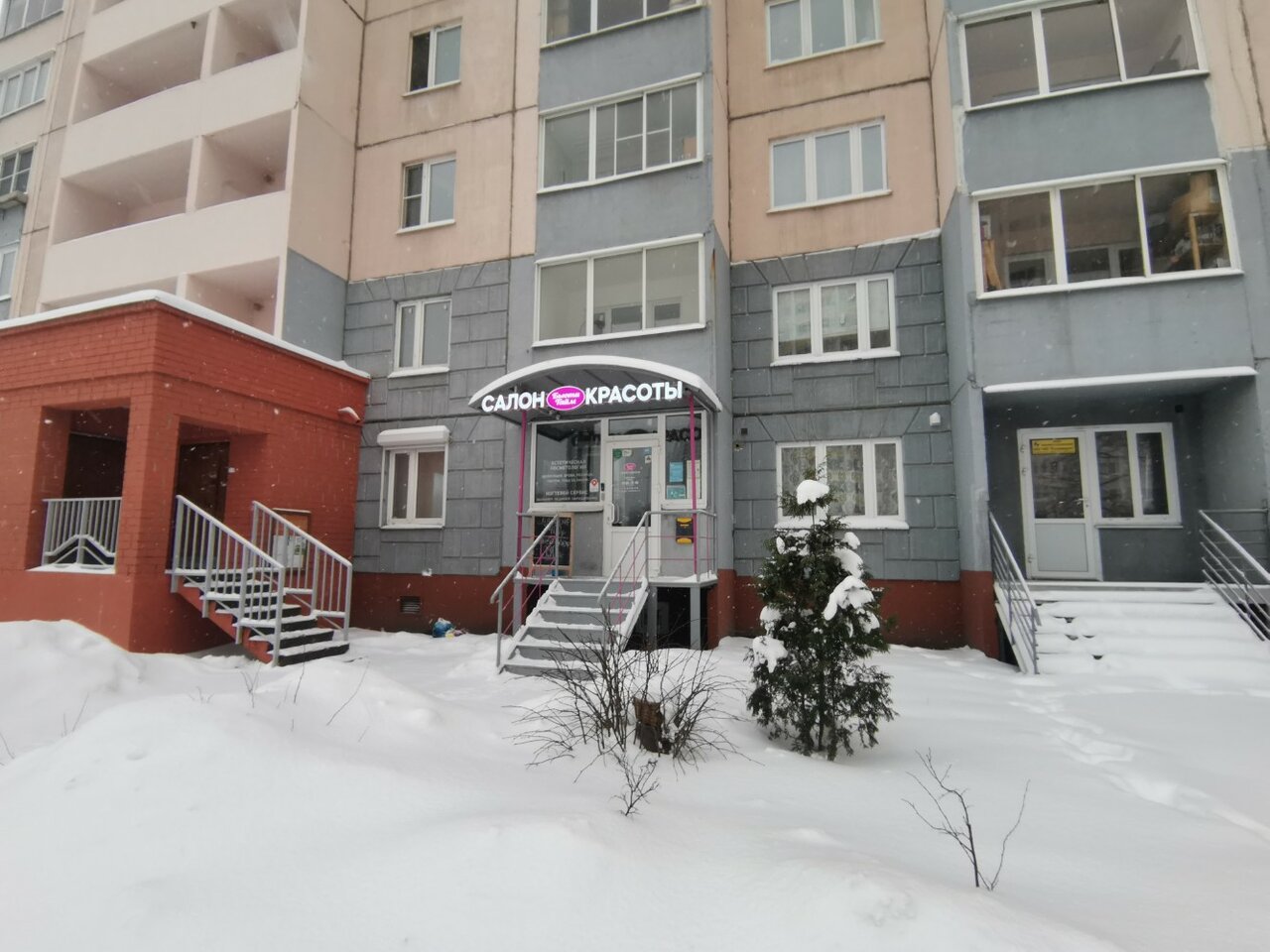 Фото салона