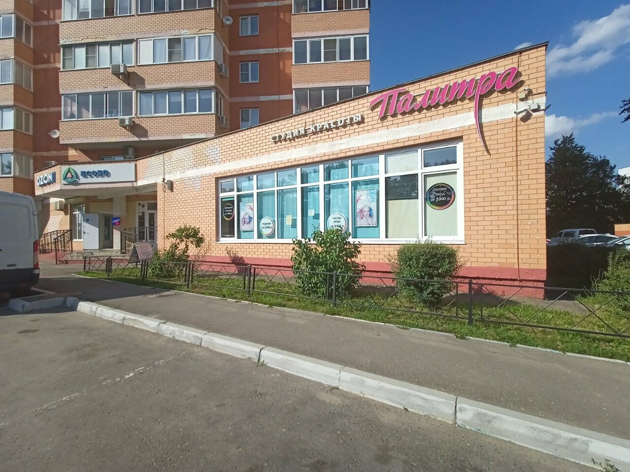Фото салона