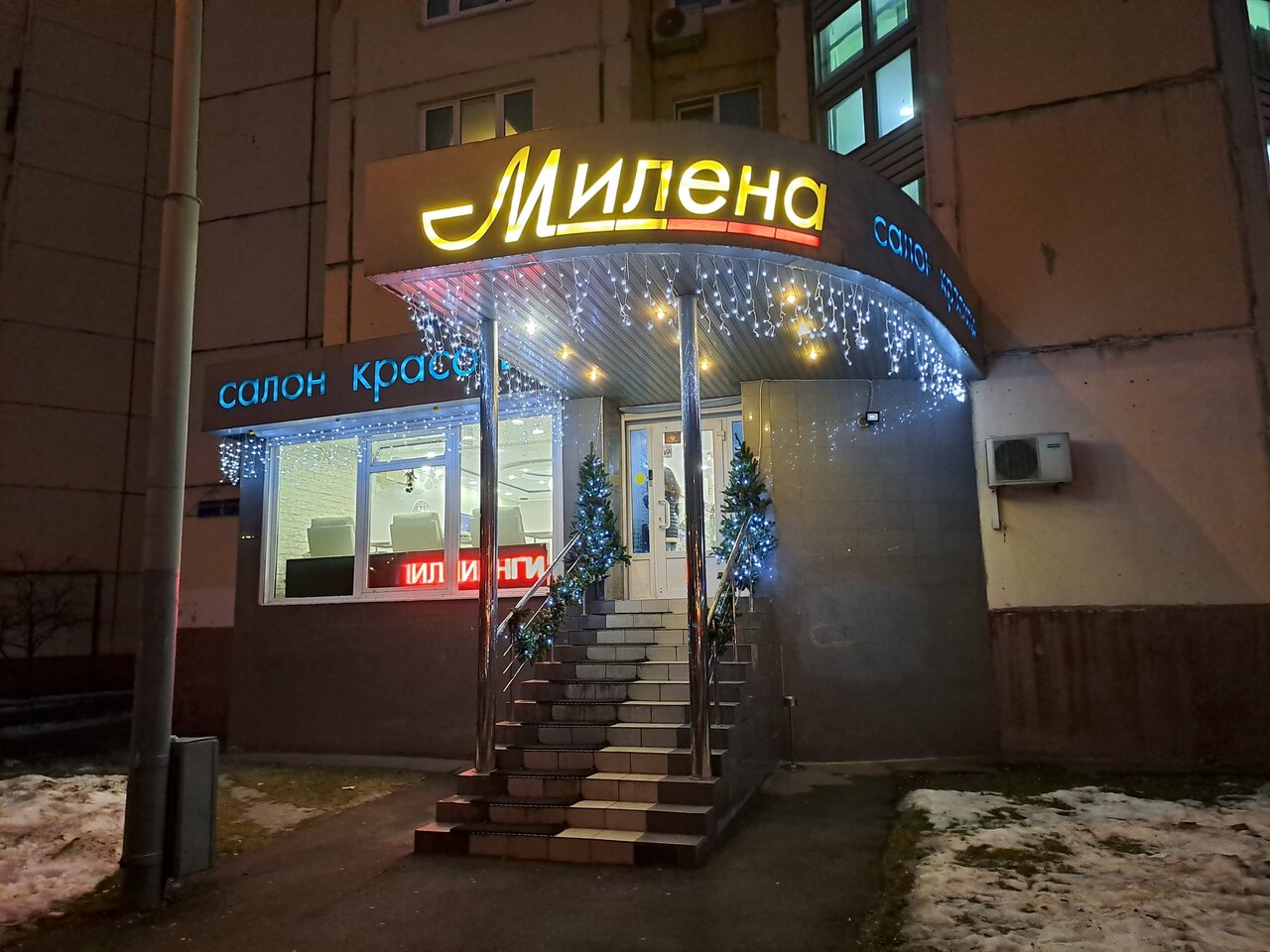 Фото салона
