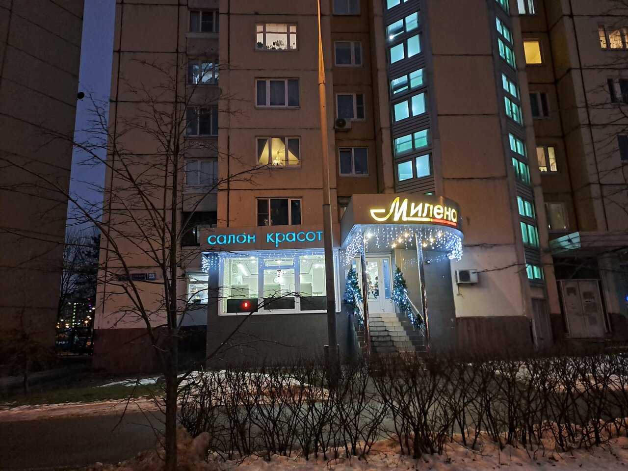 Фото салона