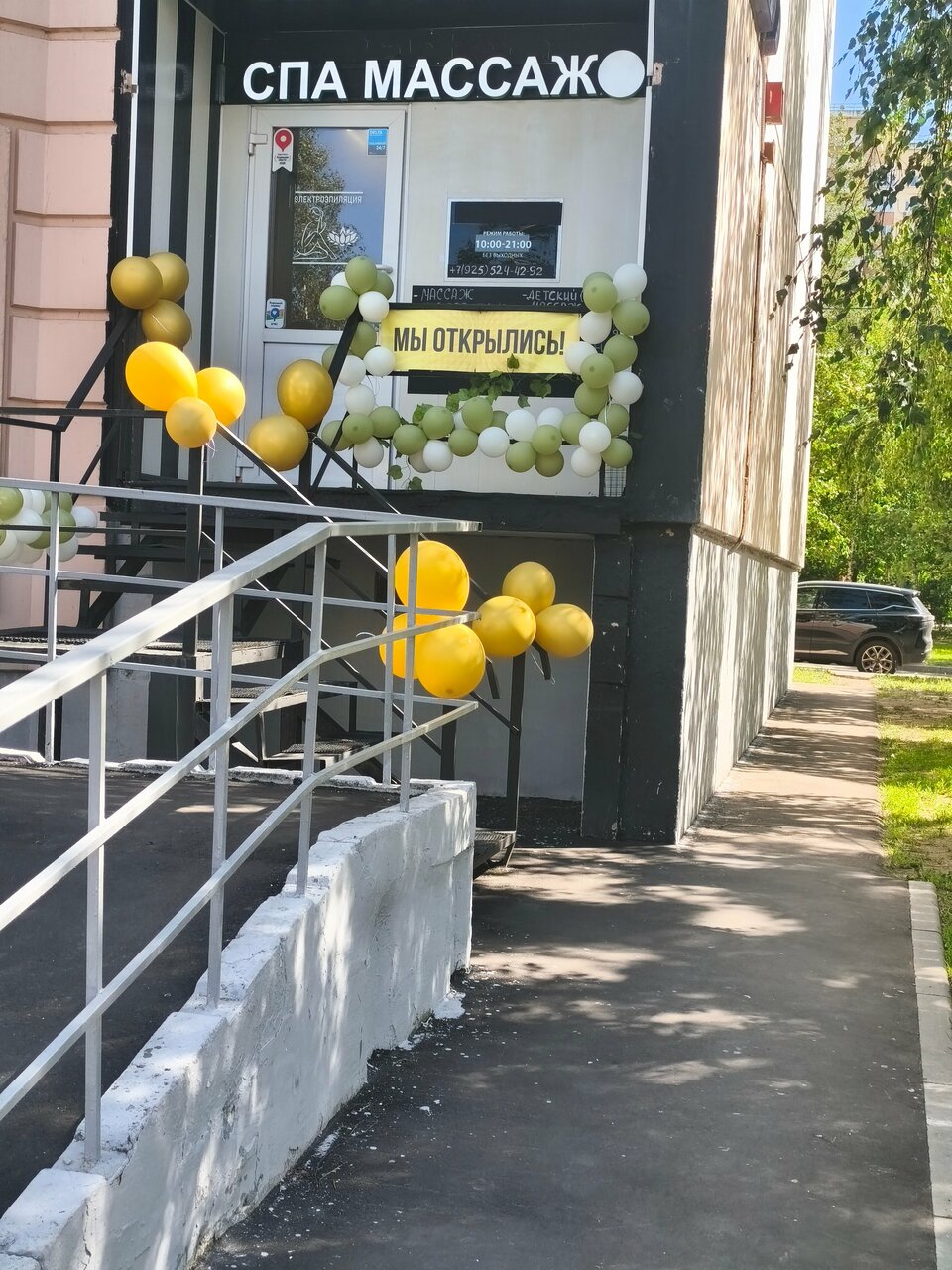 Фото салона