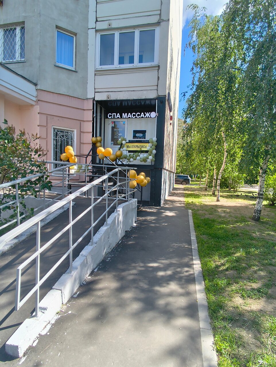 Фото салона