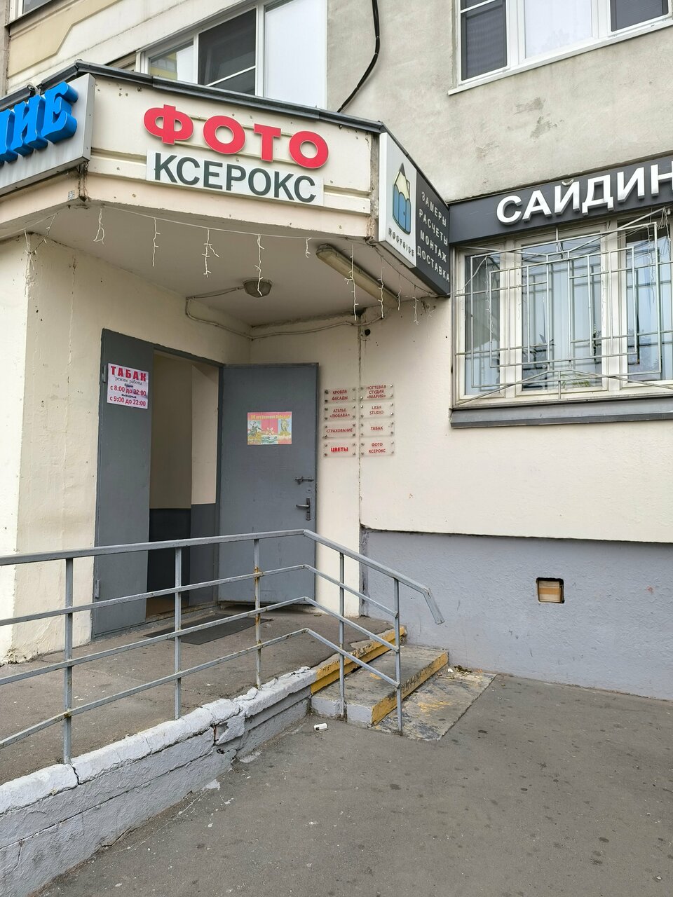 Фото салона