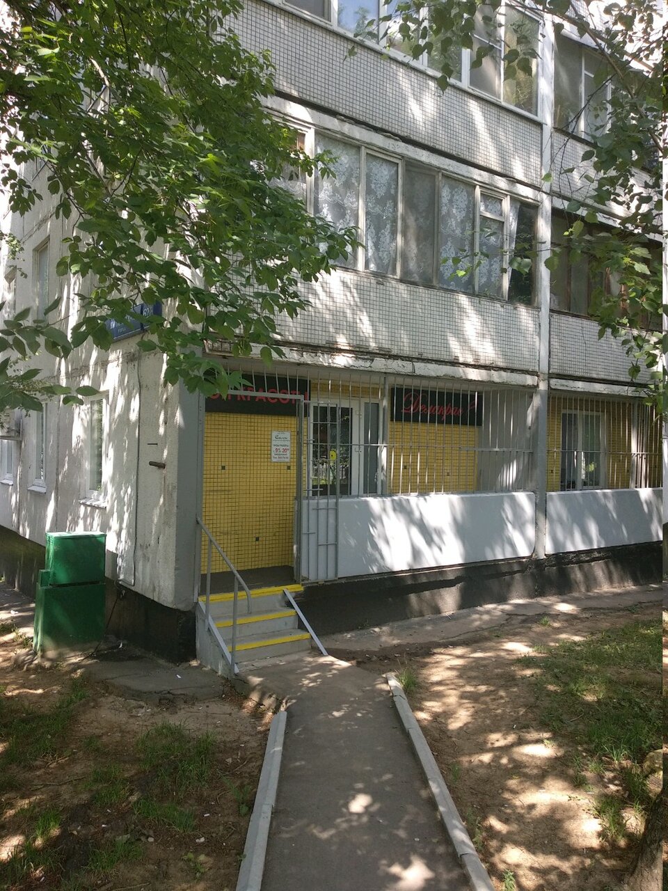 Фото салона
