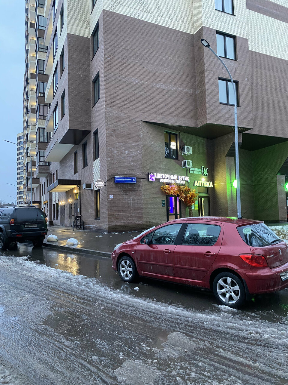 Фото салона