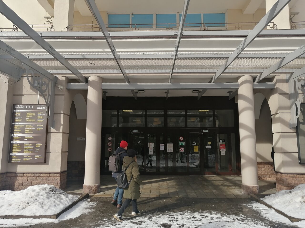 Фото салона