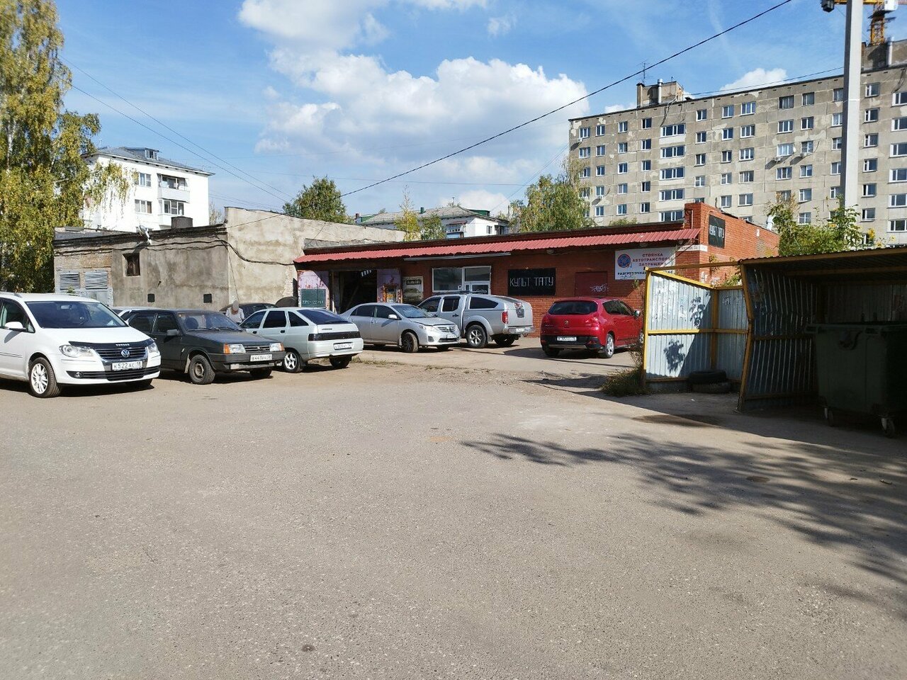 Фото салона