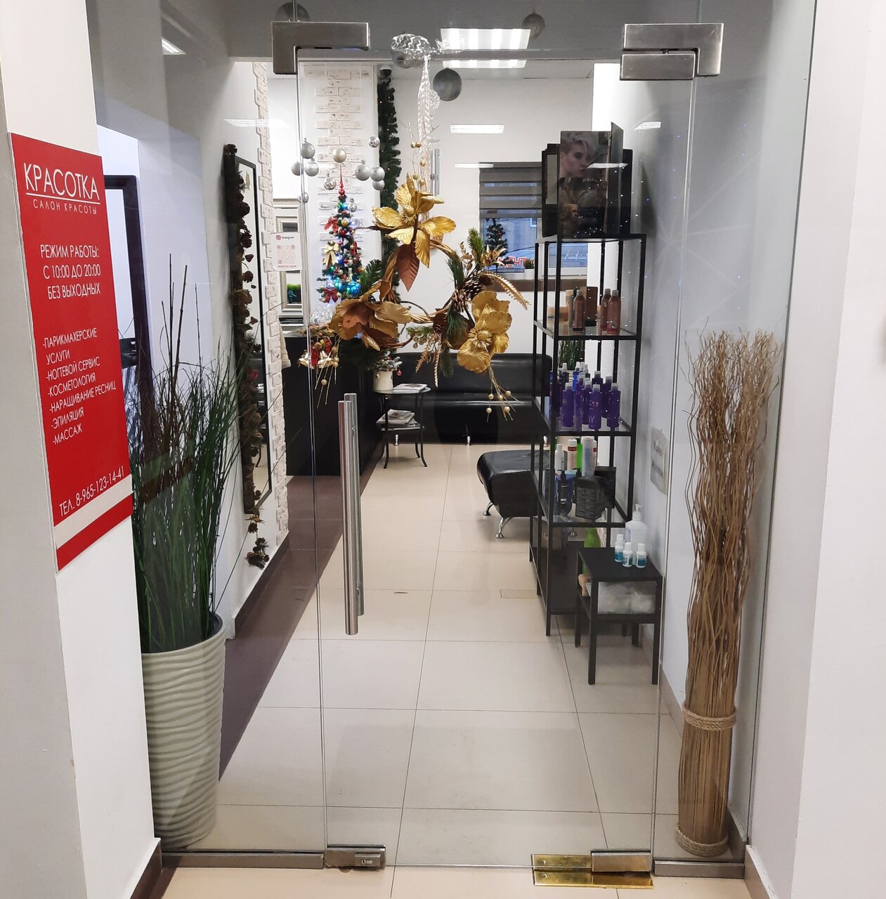 Фото салона