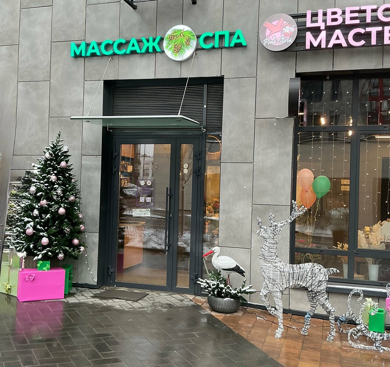 Фото салона