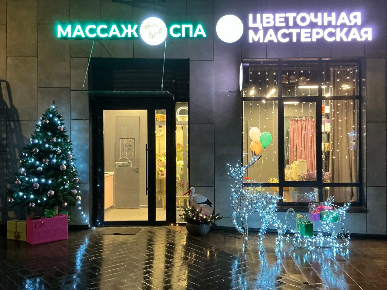 Фото салона
