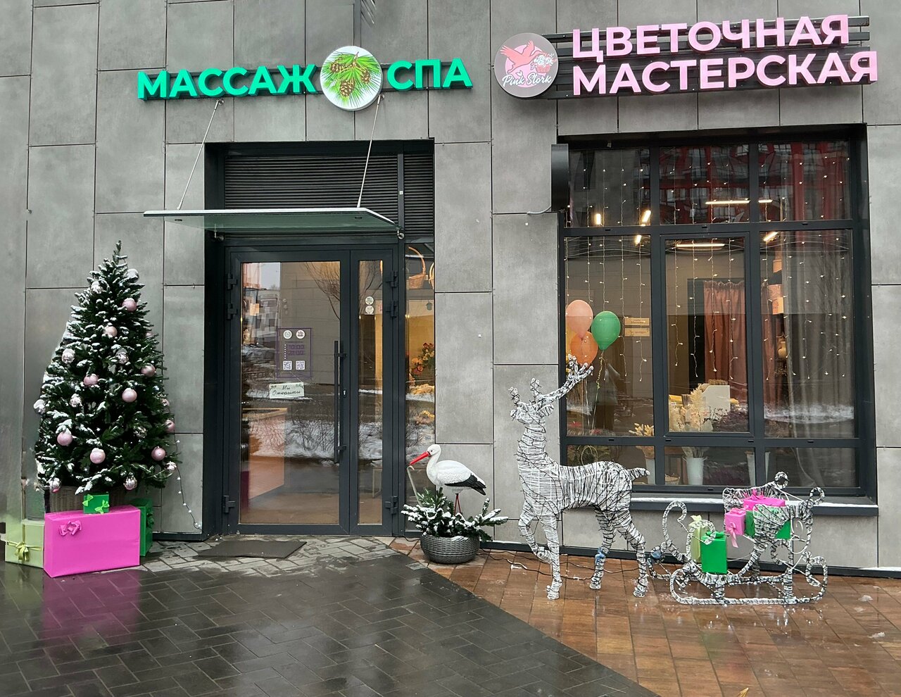 Фото салона