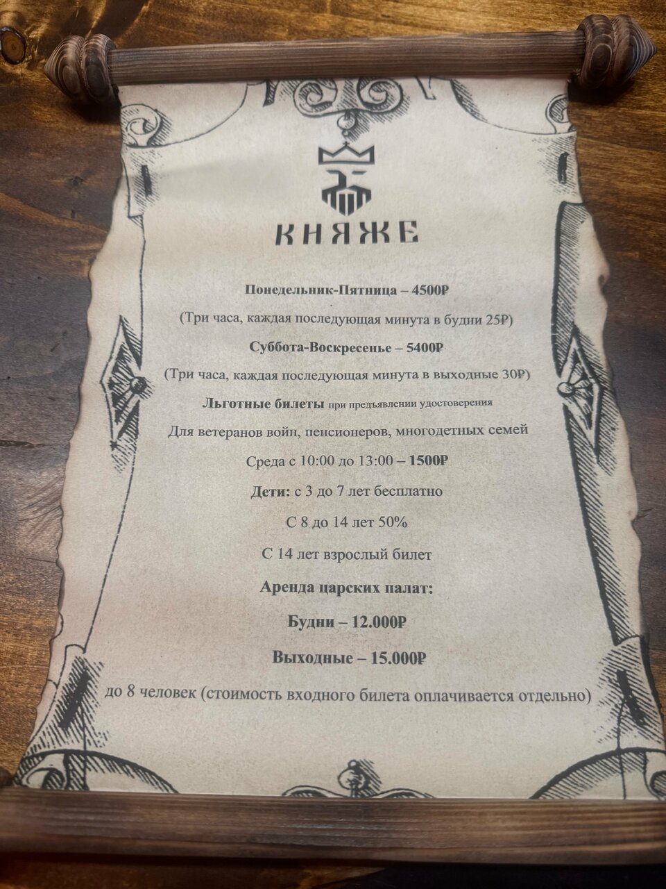 Фото салона