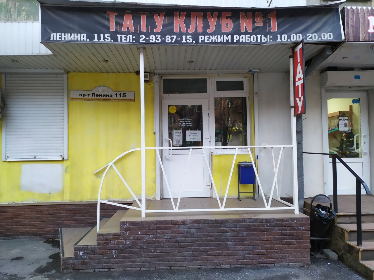 Фото салона
