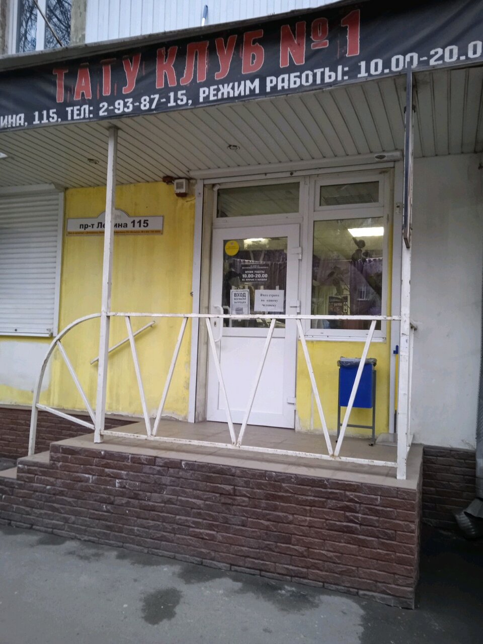 Фото салона