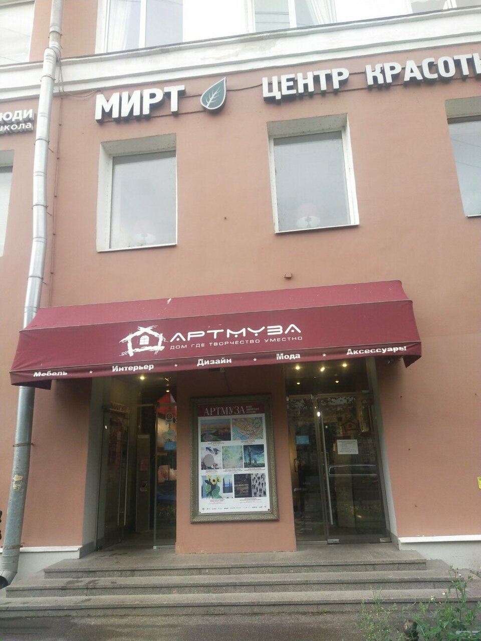 Фото салона