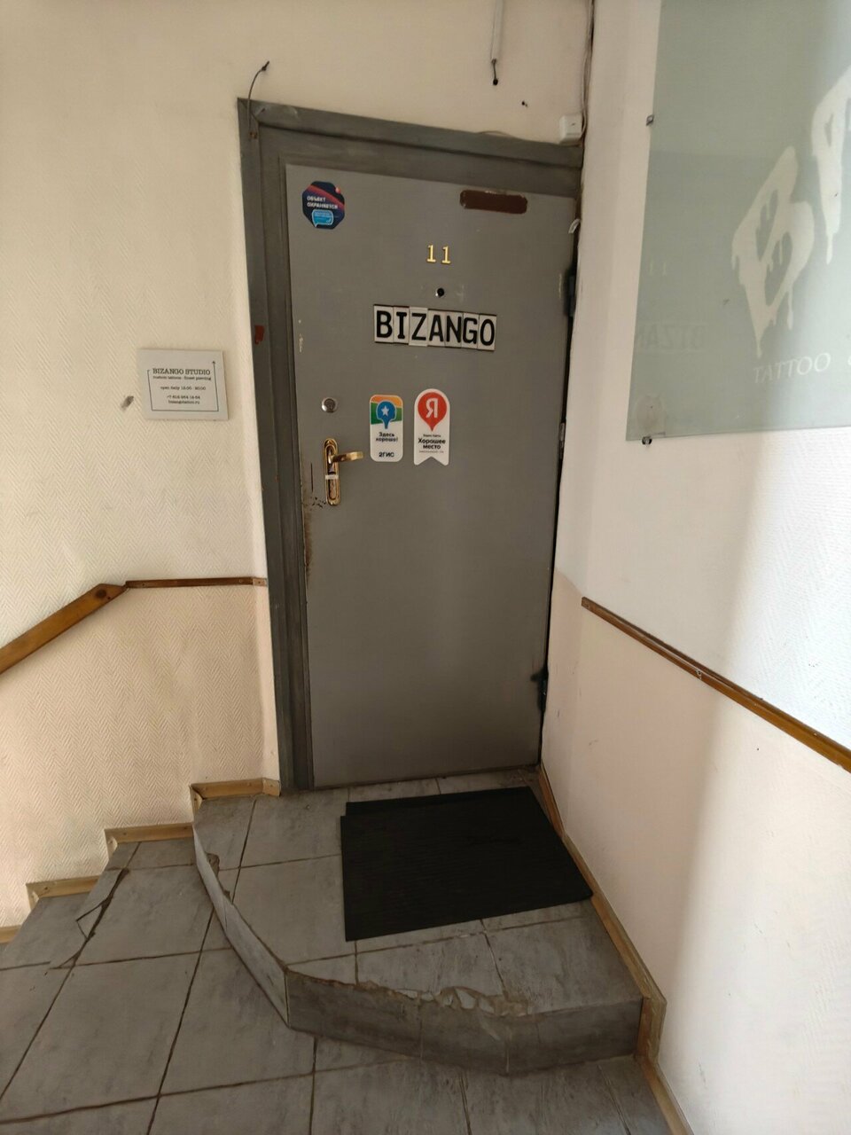 Фото салона