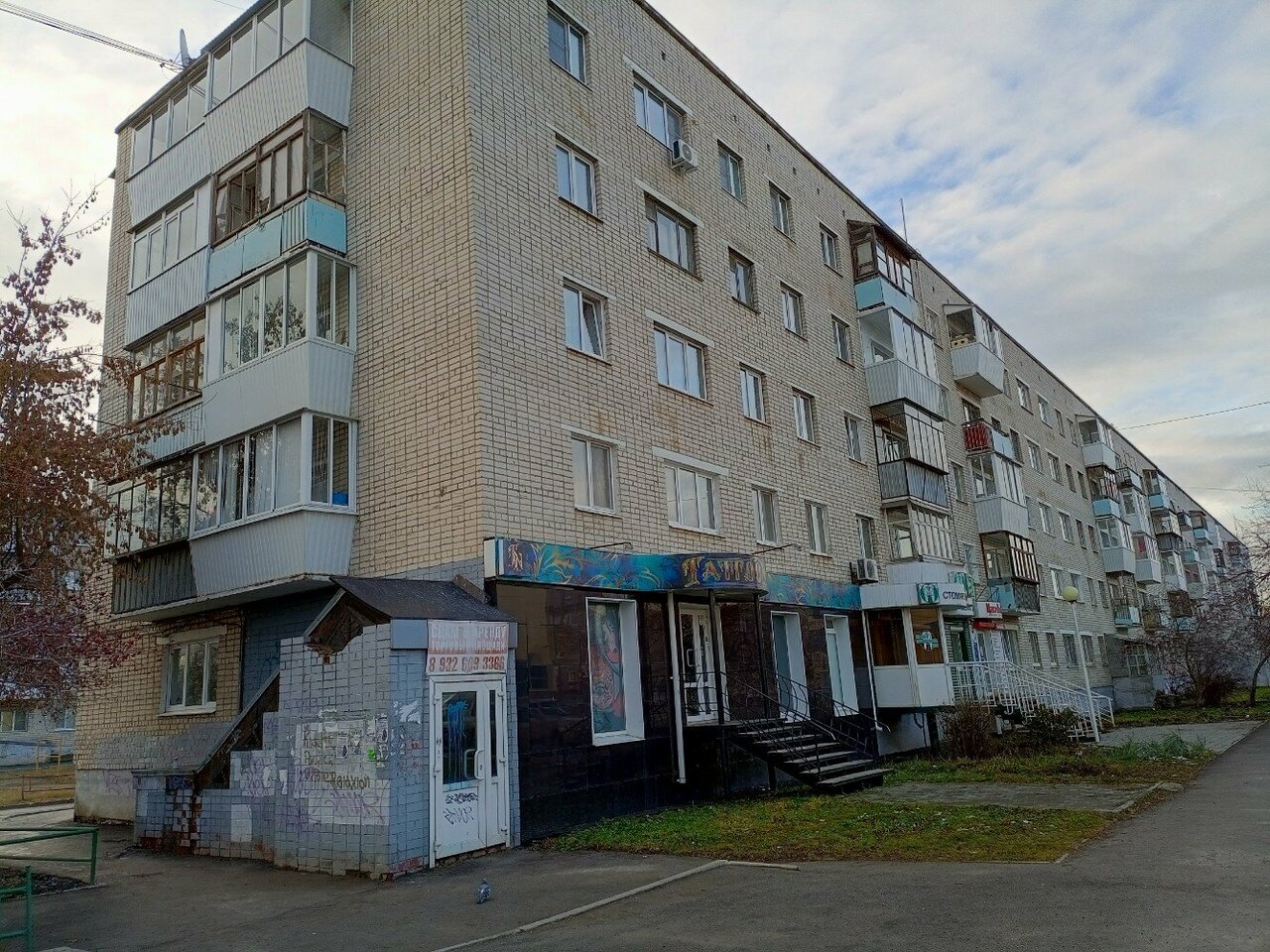 Фото салона