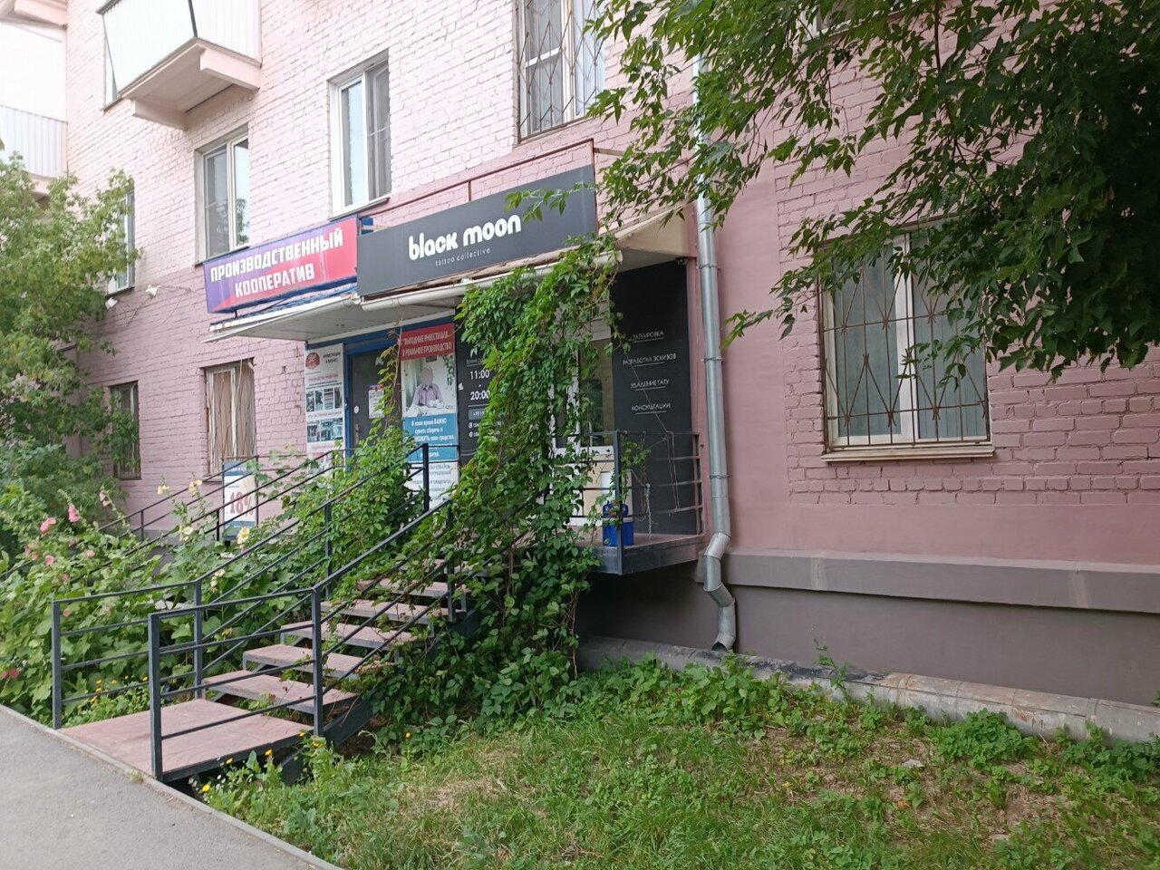Фото салона