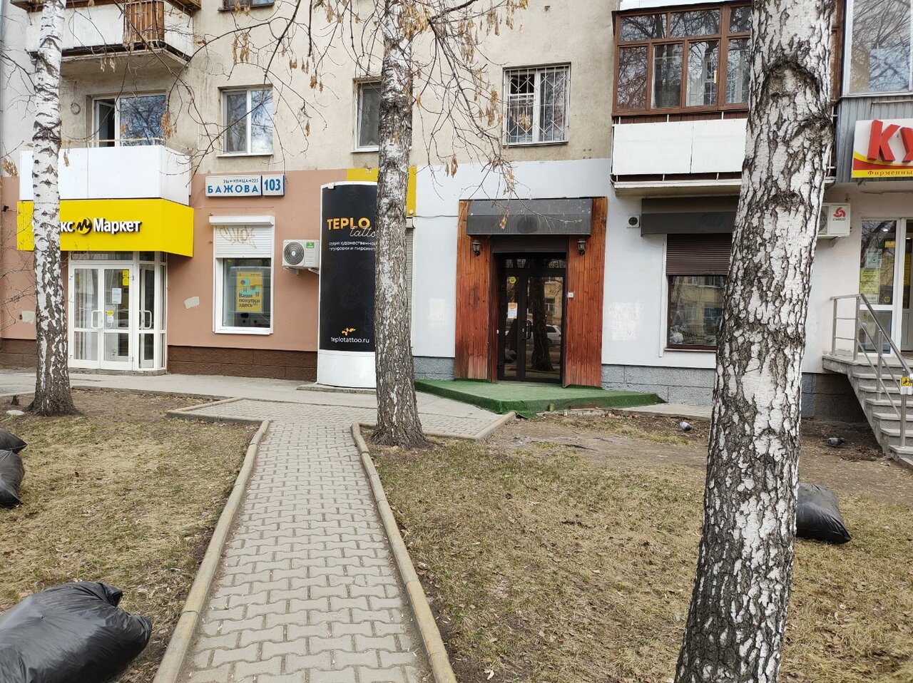 Фото салона