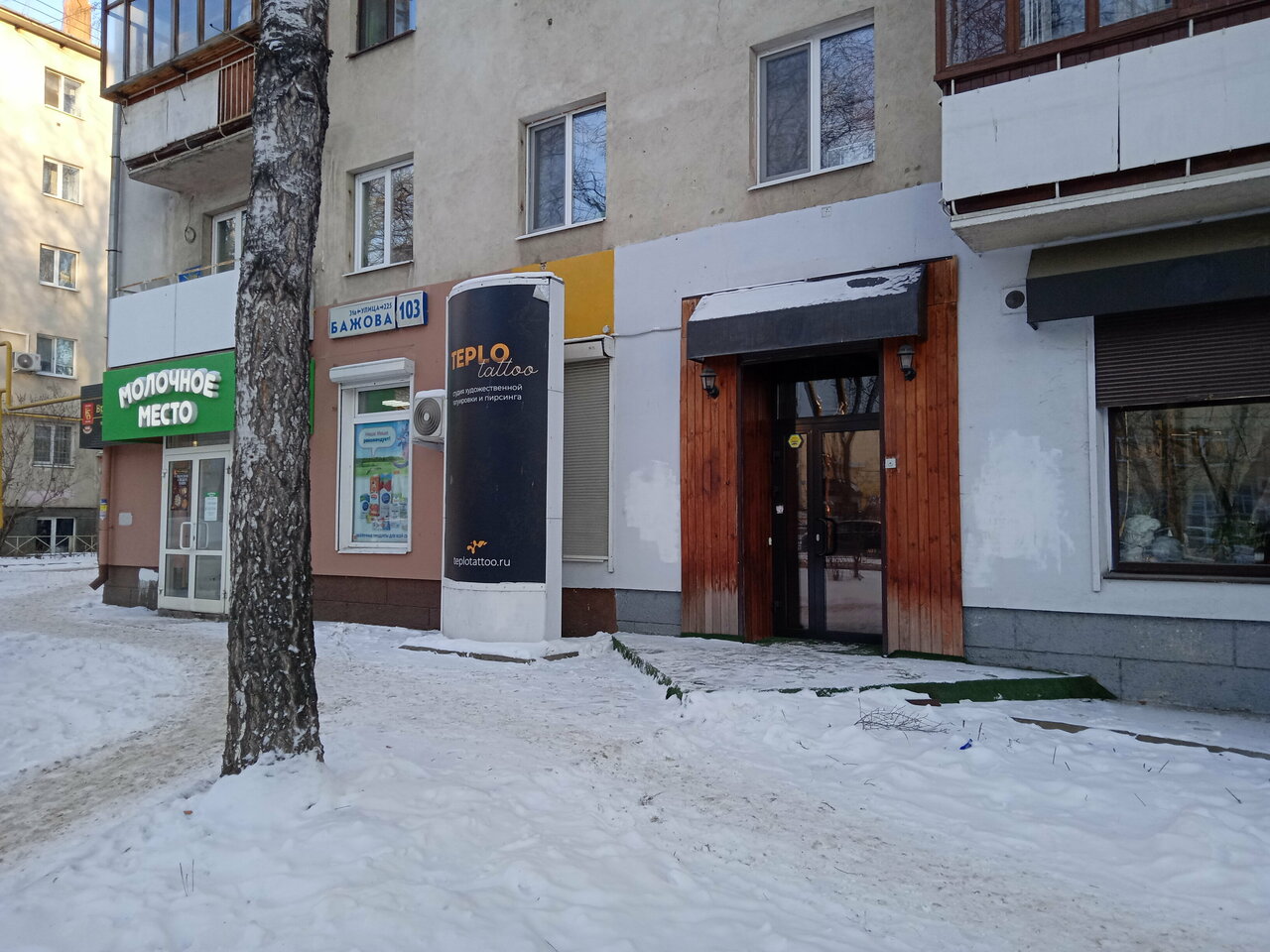 Фото салона